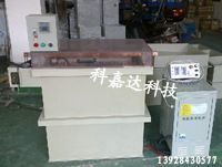 電解拋光液 SMT激光鋼網鏡面拋光液、整套電解拋光設備-深圳科嘉達環?？萍继峁╇娊鈷伖庖?SMT激光鋼網鏡面拋光液、整套電解拋光設備的相關介紹、產品、服務、圖片、價格深圳科嘉達環保科技、其他表面活性劑;電解拋光設備;電鑄機;電解拋光液;氧化設備生產線;高頻開關電源;機電設備;超聲波清洗機;電鍍設備;冷水機