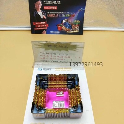 博友納米電鍍中的戰(zhàn)斗機(jī)