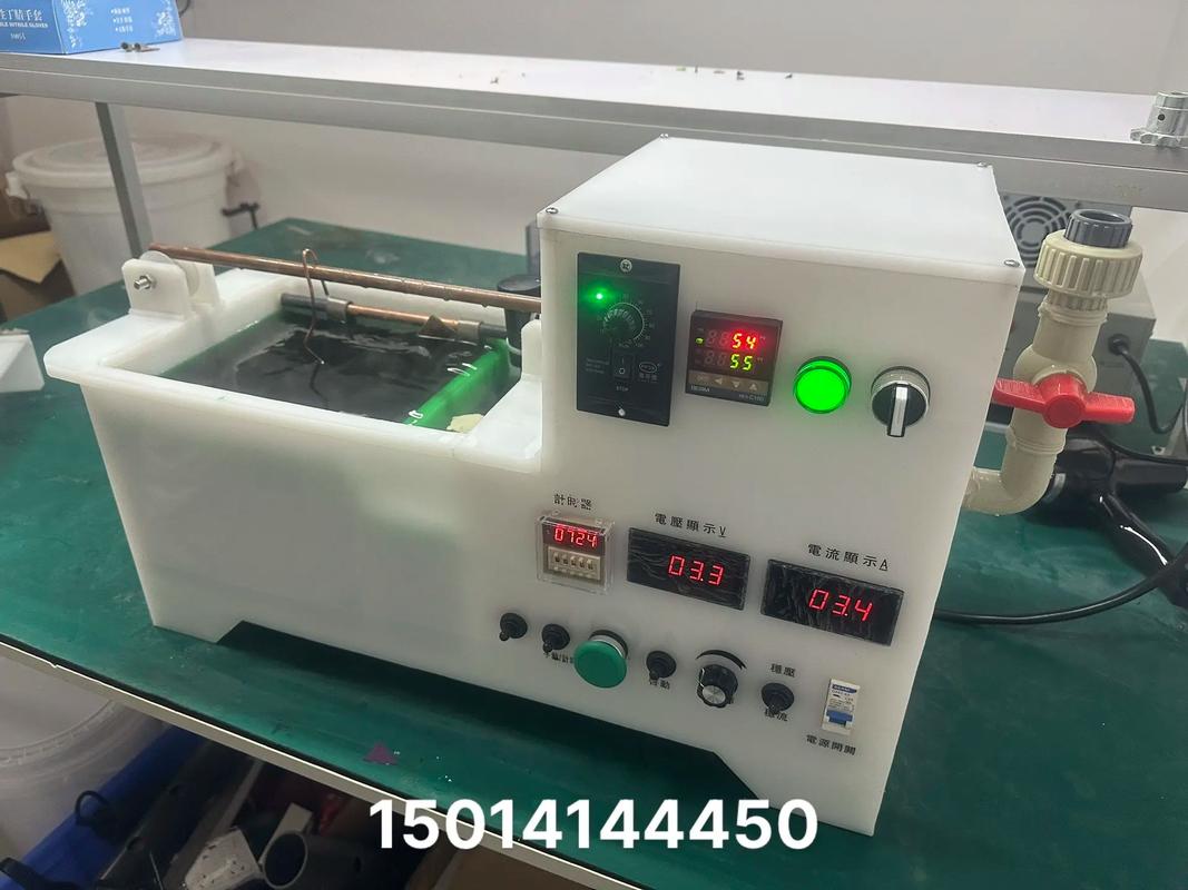 小型整套式電鍍實驗儀#金屬表面處理 #電鍍 #設備生產廠家