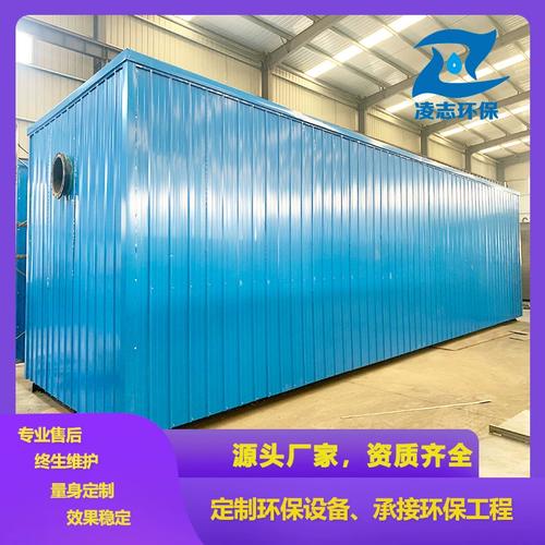 高效廢水處理 一體化設備在造紙與電鍍行業(yè)的應用